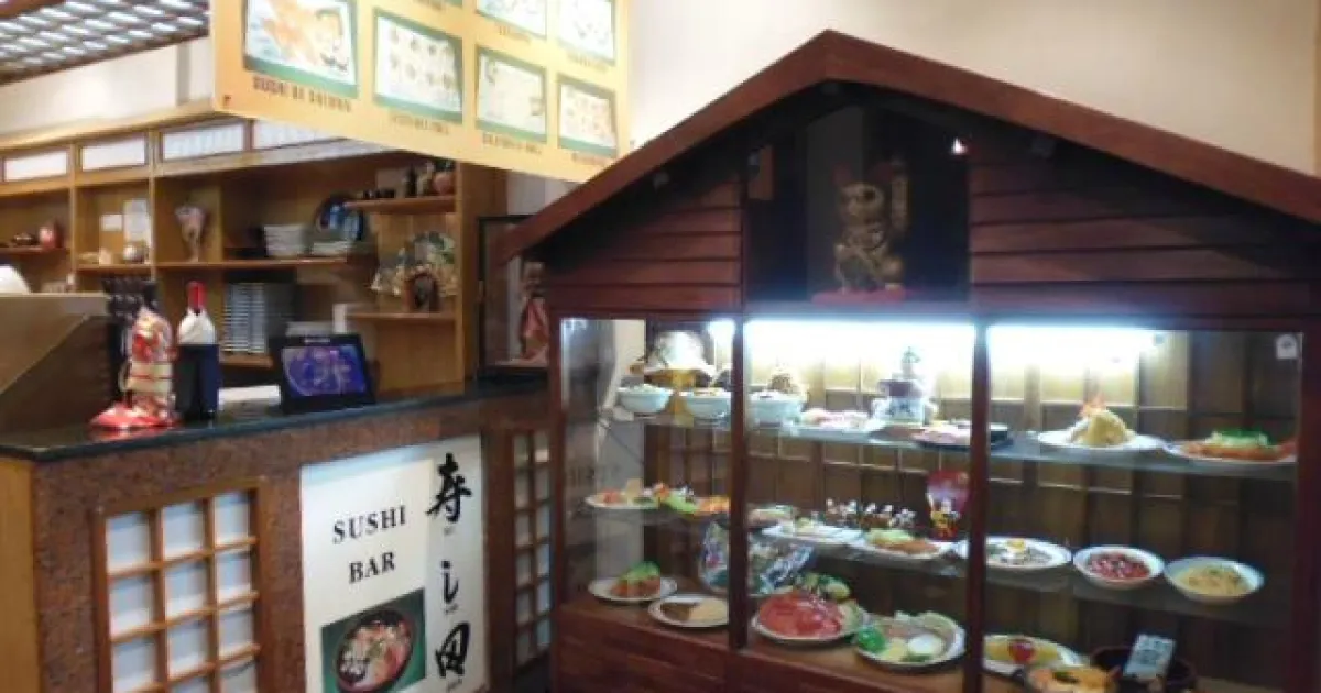 Sukiyaki Restaurante